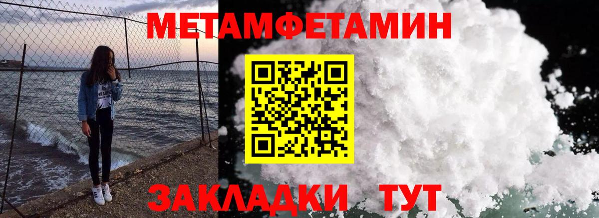 Балашов  Amphetamine  Вход с VPN  Amphetamine Premium 