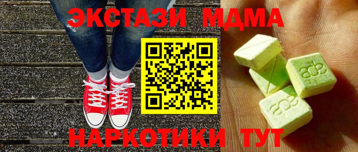 ЭКСТАЗИ Punisher Балашов