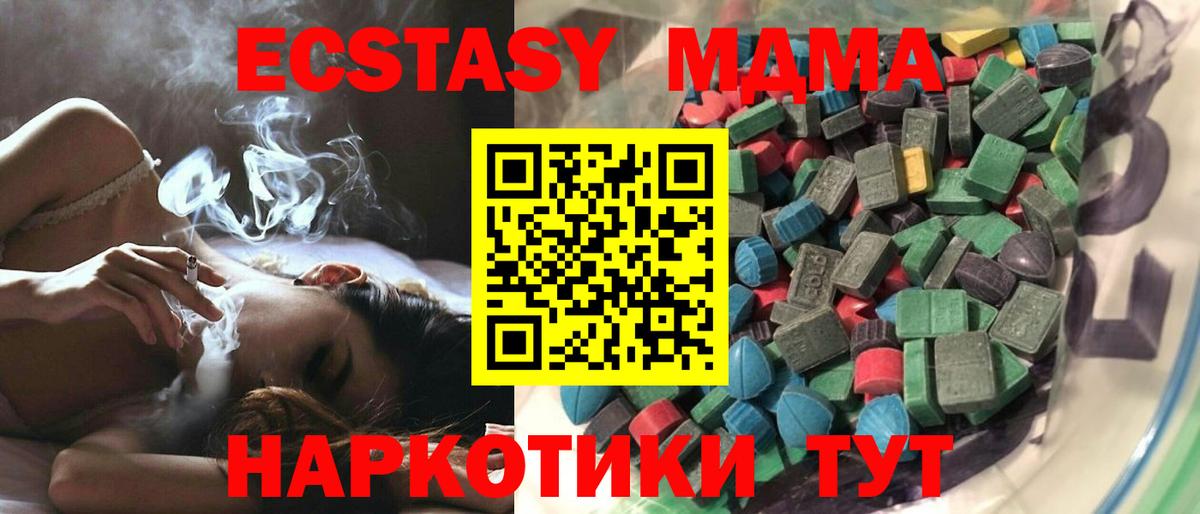 Балашов  Ecstasy 300 mg  Экстази  Ecstasy louis Vuitton  Вход с VPN 
