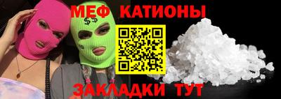 мефедрон VHQ Коммунар