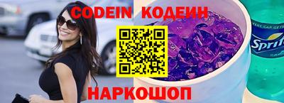 мефедрон VHQ Коммунар