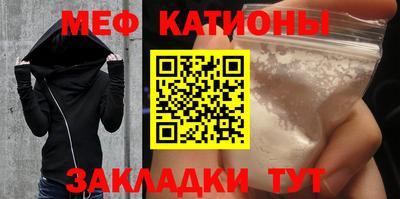 мефедрон VHQ Коммунар
