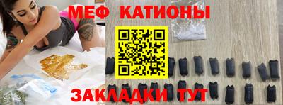 мефедрон VHQ Коммунар