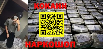 синтетический гашиш Комсомольск-на-Амуре