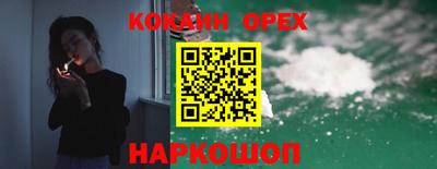 синтетический гашиш Комсомольск-на-Амуре