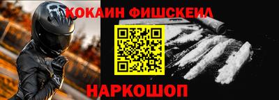 синтетический гашиш Комсомольск-на-Амуре