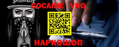 синтетический гашиш Комсомольск-на-Амуре