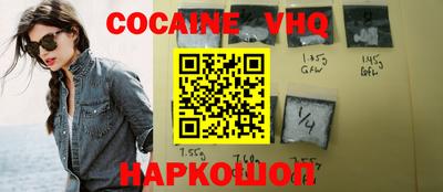 мефедрон VHQ Коммунар