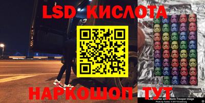 тгк Конаково