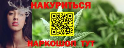 синтетический гашиш Комсомольск-на-Амуре