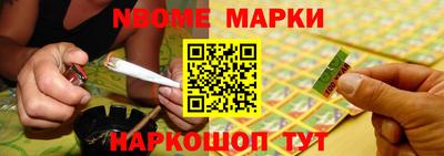 синтетический гашиш Комсомольск-на-Амуре