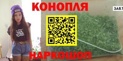 синтетический гашиш Комсомольск-на-Амуре