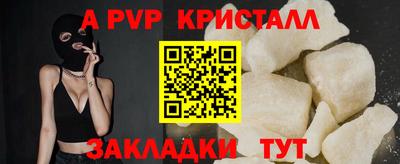 мефедрон VHQ Коммунар