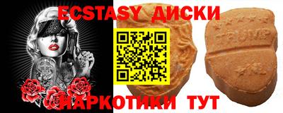 мефедрон VHQ Коммунар