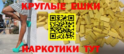 мефедрон VHQ Коммунар