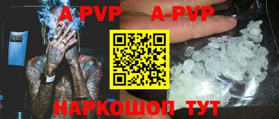тгк Конаково