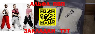 мефедрон VHQ Коммунар