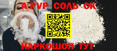 мефедрон VHQ Коммунар