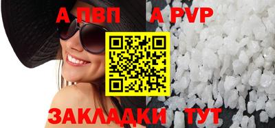 синтетический гашиш Комсомольск-на-Амуре