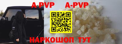 мефедрон VHQ Коммунар