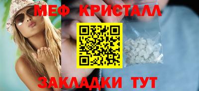 синтетический гашиш Комсомольск-на-Амуре