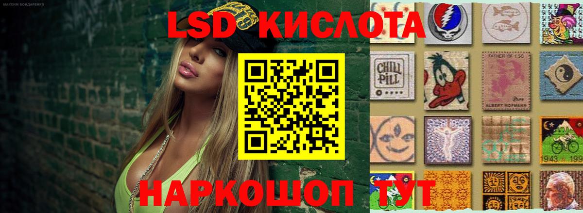 Балашов  ЛСД экстази  Вход с VPN  Лсд 25 экстази кислота  ЛСД экстази ecstasy 