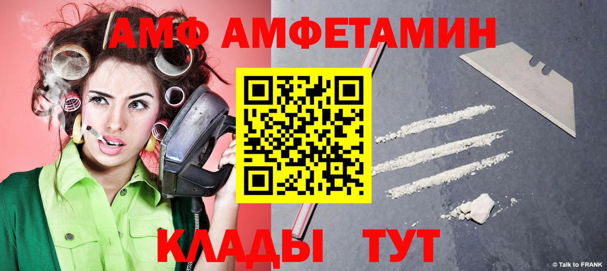 Метамфетамин витя  Вход с VPN  Балашов  Метамфетамин витя 