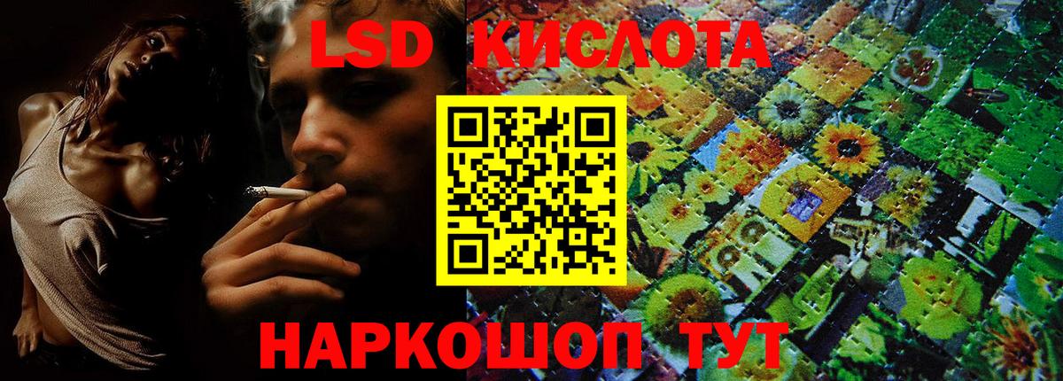 Балашов  Наркотические марки 1500мкг  Вход с VPN  Наркотические марки 1500мкг 