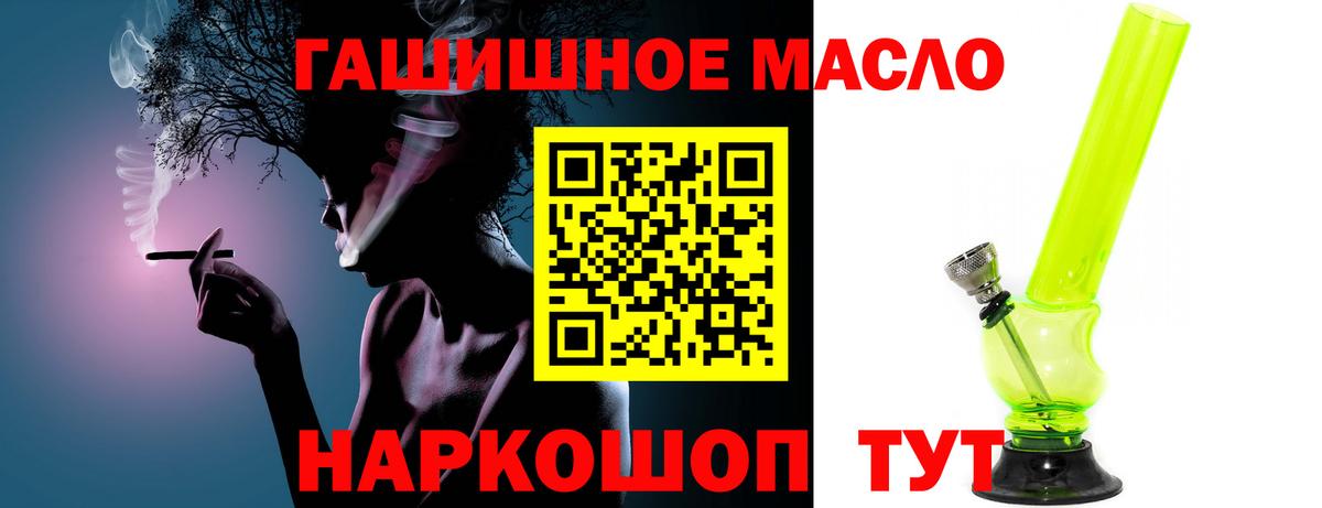 ТГК вейп с тгк Балашов