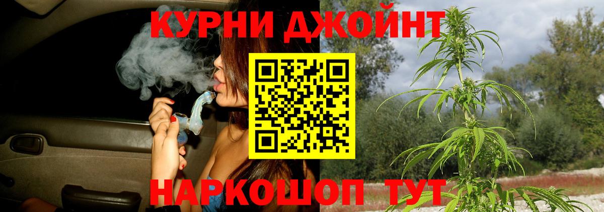 Балашов  Каннабис SATIVA & INDICA  Каннабис индика  Бошки Шишки AK-47  Вход с VPN 